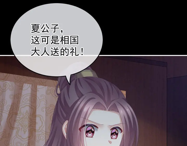 第150话 心疼64