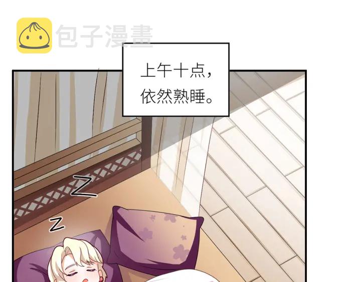 第154话 我舍不得你116