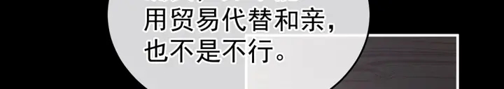 第220话 鸿门宴108