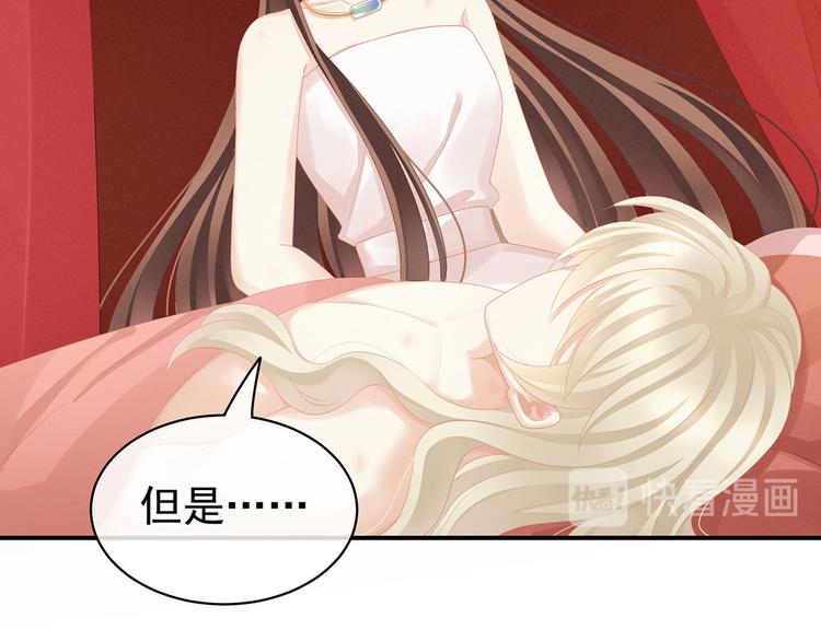 第110话 用我36