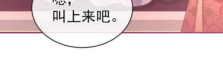 千寒番外 惊鸿花魁24