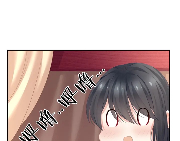 第152话 你偷窥我洗澡！51
