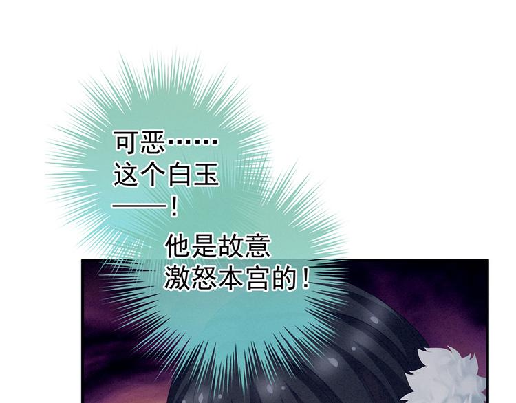 第127话 受刑112