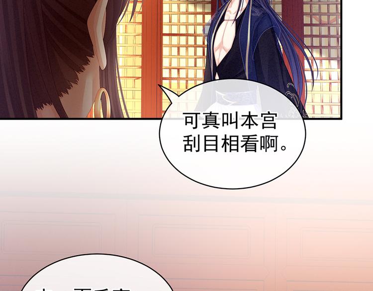 第66话 美人惊鸿舞61