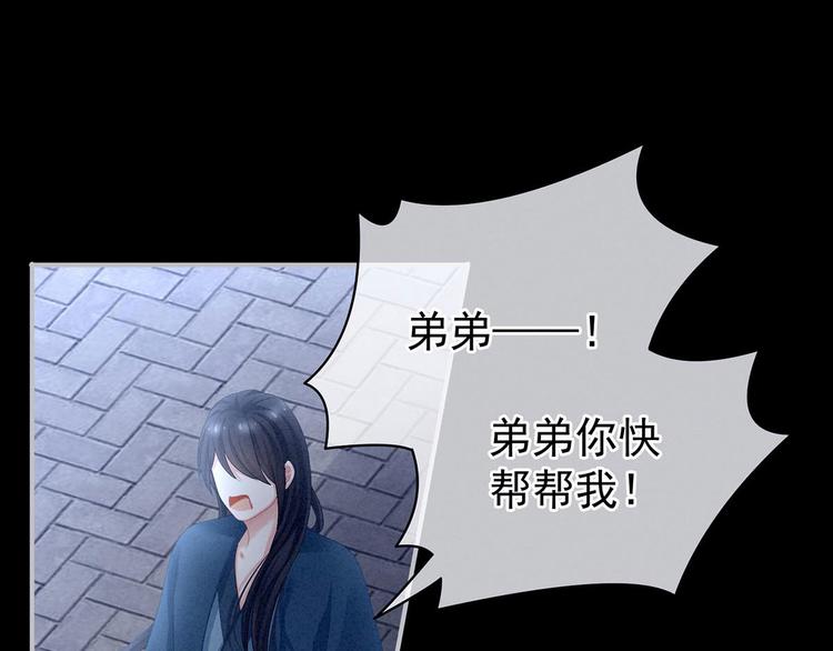 第102话 侍寝女帝50