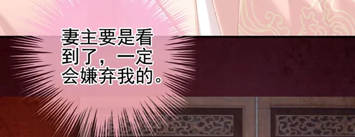 第217话 贴身肉搏113