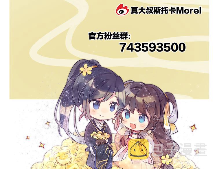 第37话 我说值得，便值得89