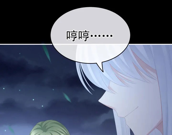 第191话 让我来解放你98