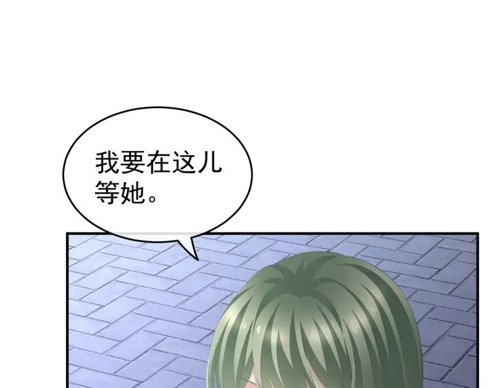 第135话 刁难69