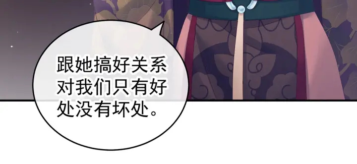 第173话 言家两兄弟68