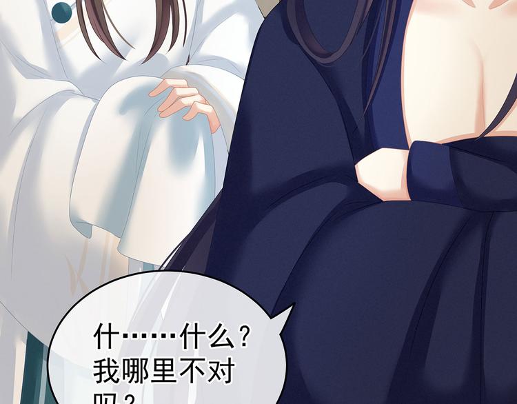 第139话 龙精虎猛的千寒49