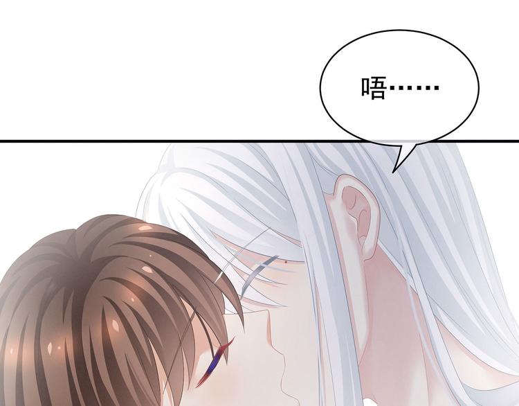 第129话 碰我103