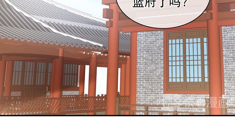 第109话 逃不掉了95