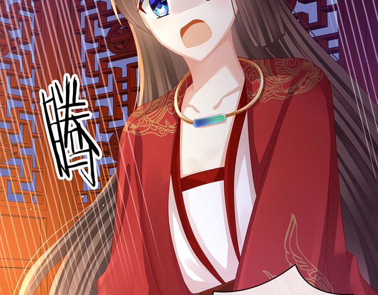 第54话 洞房花烛夜15