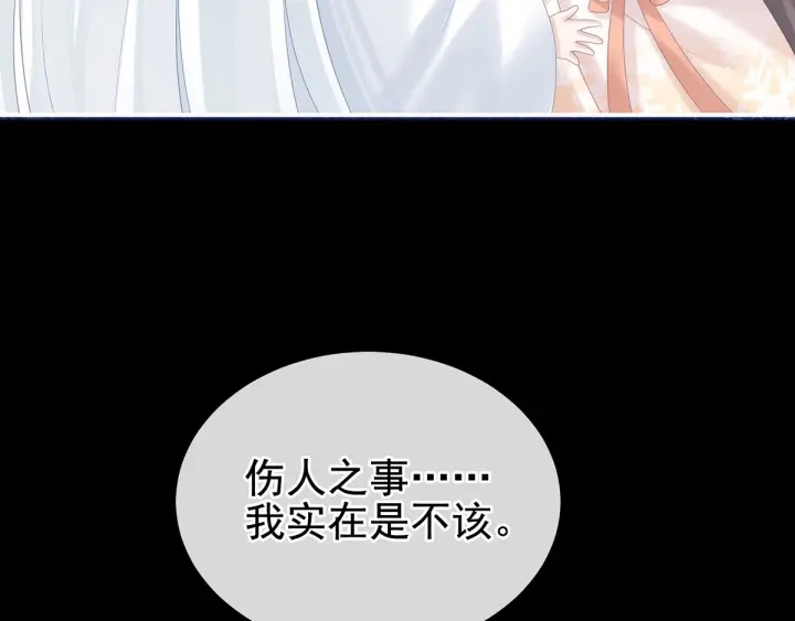 第197话 那里很灵活嘛55