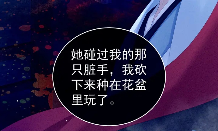 第161话 少年的初吻70