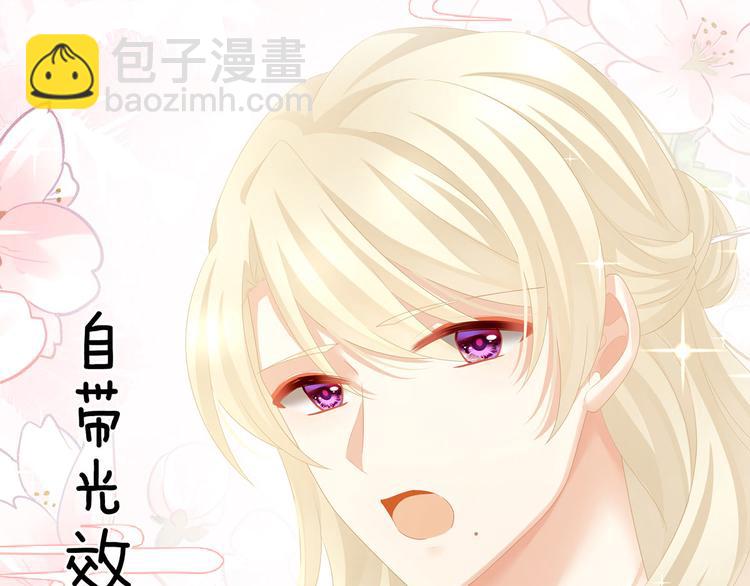 第103话 谁说清白定贵贱？24