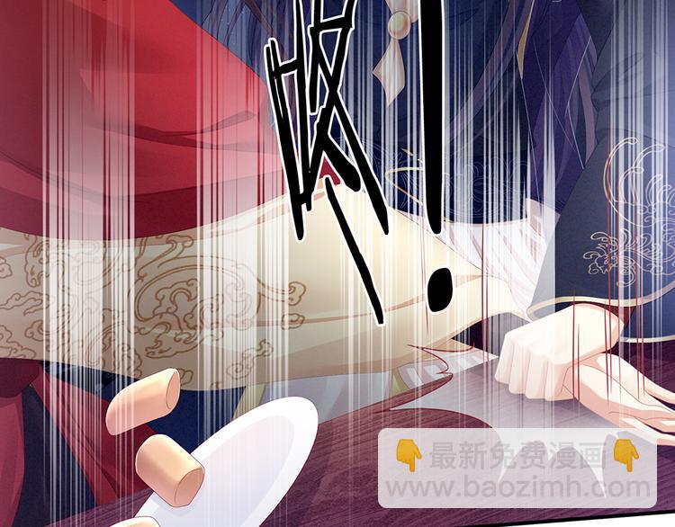 第66话 美人惊鸿舞81