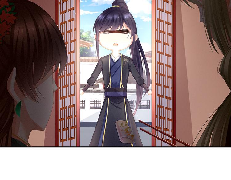 第73话 喂我吃41
