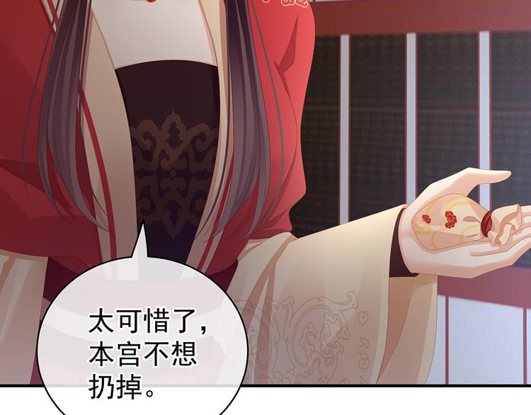 第74话 撞破60