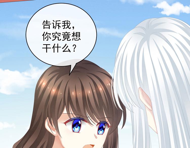 第130话 记住我的感觉92