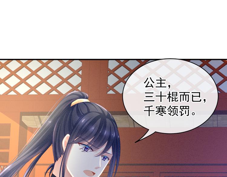 第14话 别动手动脚的49
