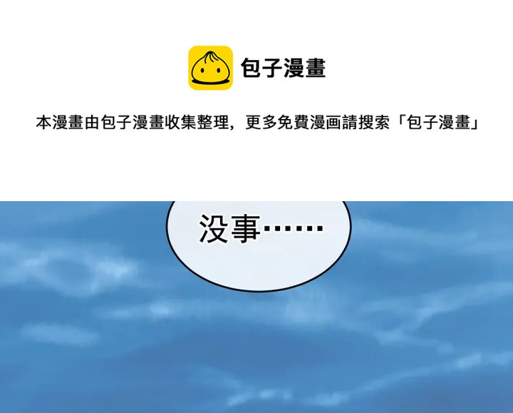 第218话 去衣8