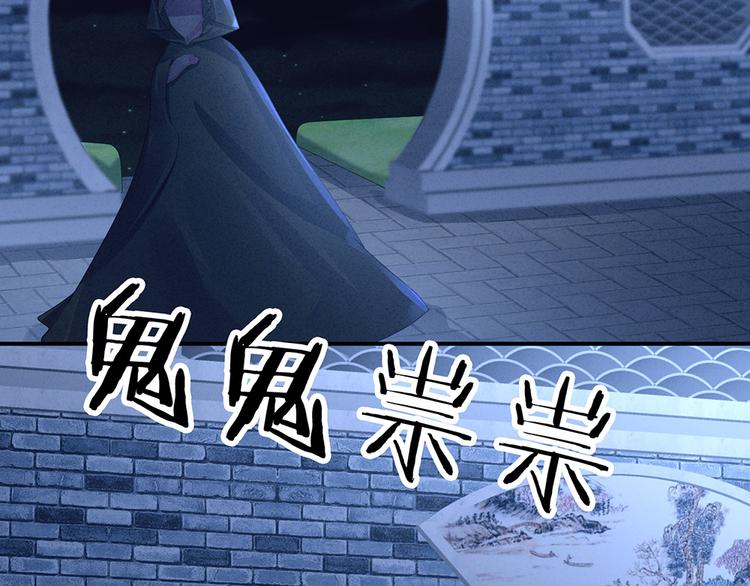 第46话 换人侍寝49