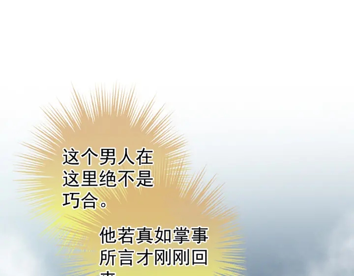 第62话 脱！6