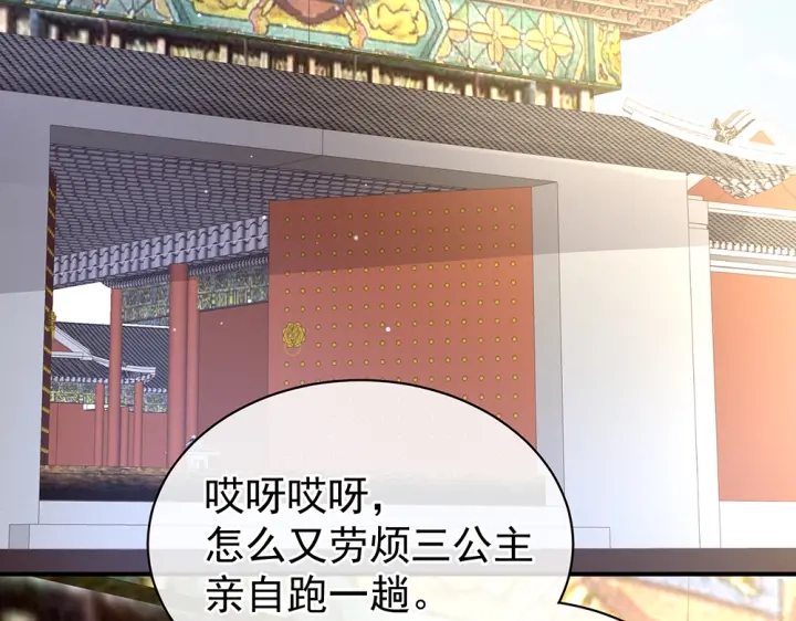 第50话 帝王之气7