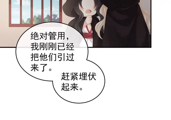 第177话 因为，有你115