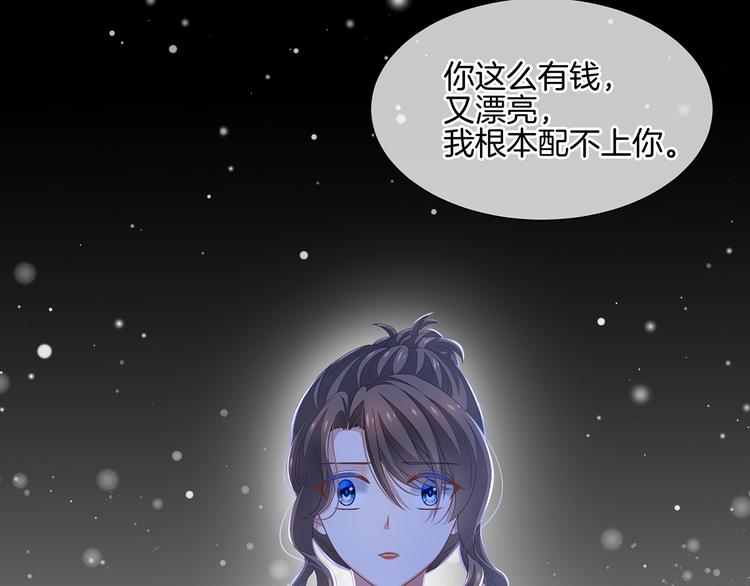 第1话 他们都是你老公75