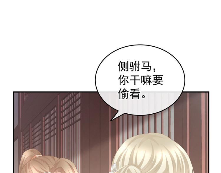 第138话 男科大夫72