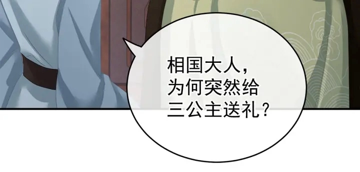 第149话 一刀两断57