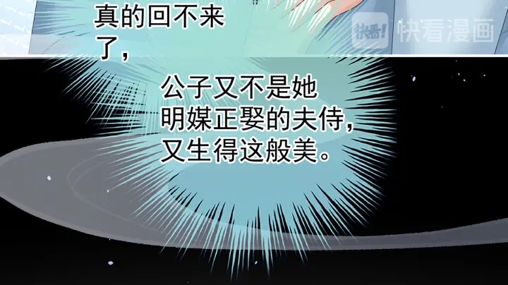 第187话 噩耗128