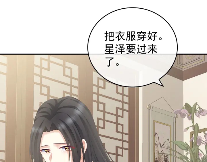 第203话 我嫉妒他103