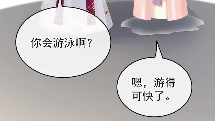 第218话 去衣25
