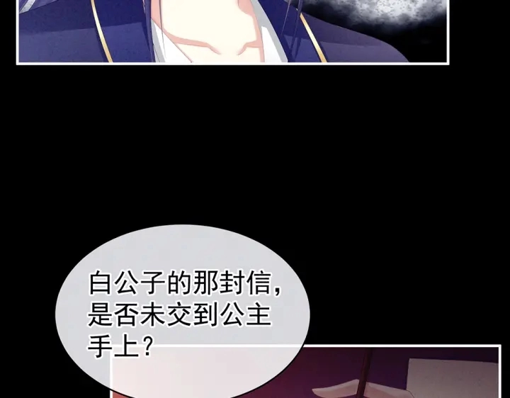第63话 为了私心36