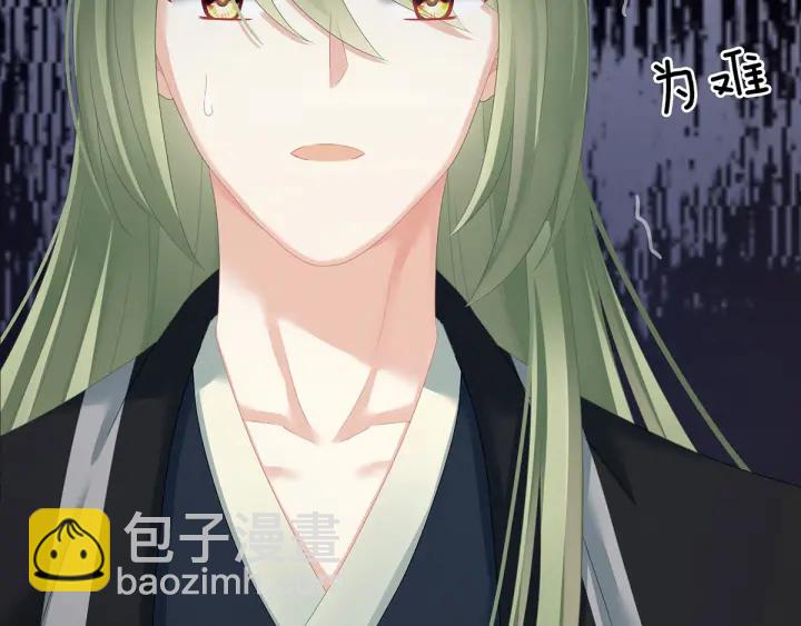 第146话 你的守宫砂呢27