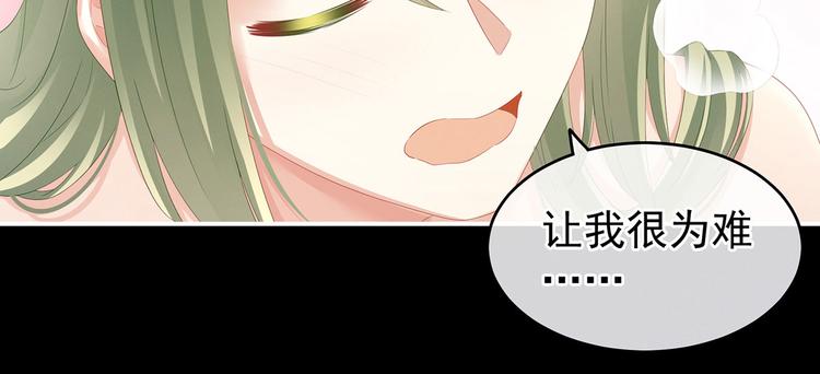 第137话 鸳鸯浴37