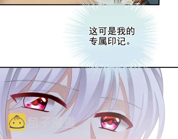 第170话 初吻是奶香味的15