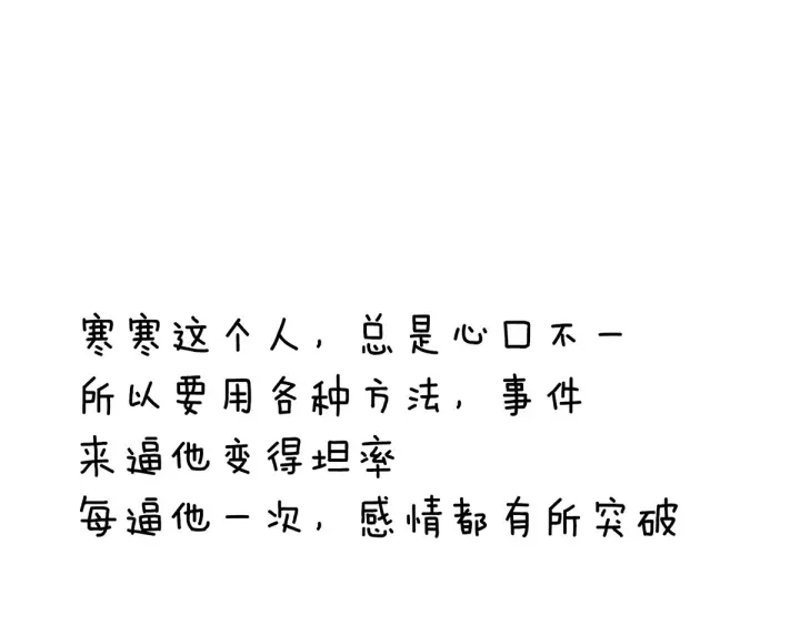 第185话 命悬一线118