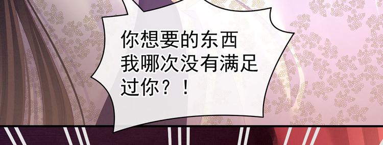 第106话 爆发101