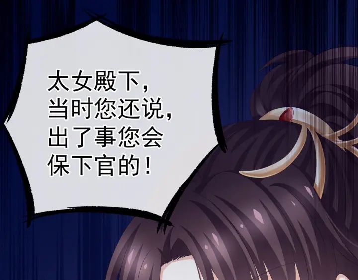 第193话 以物易物，以心换心131