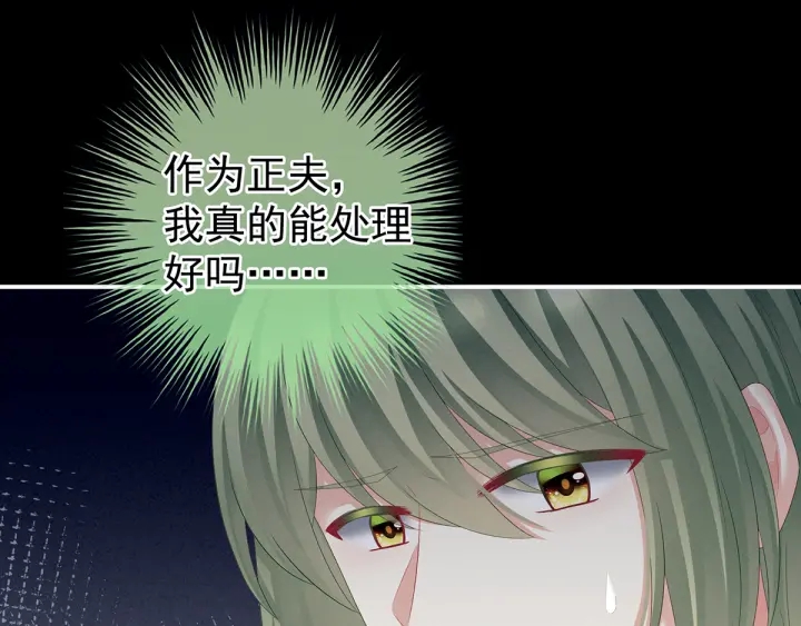 第135话 刁难77