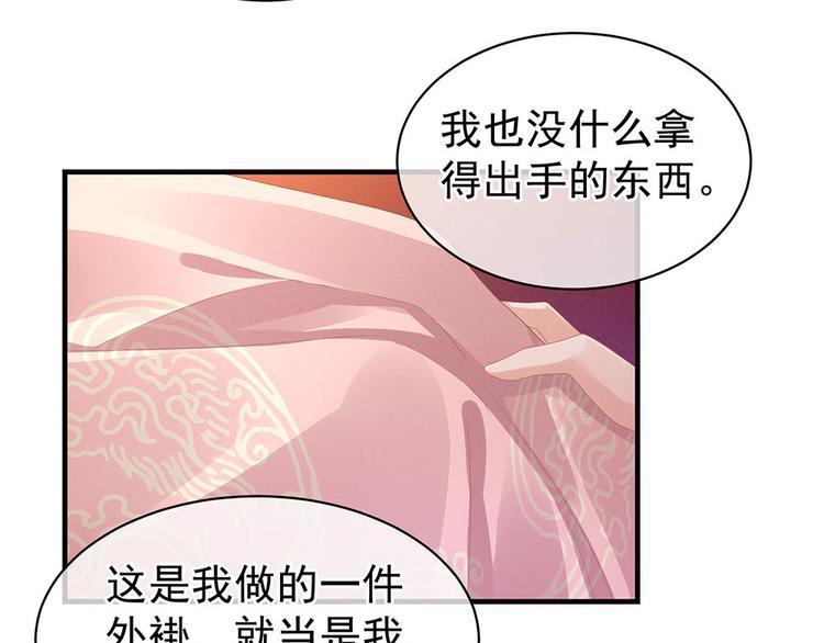 第57话 心机深重的夏侯驸马8