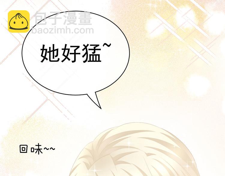 第111话 我男人够多了！43
