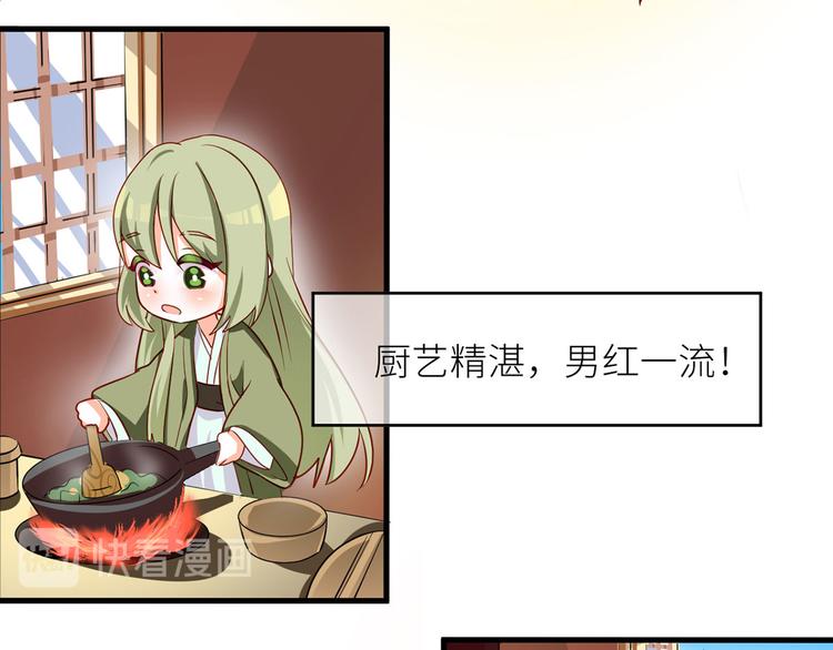 番外 有夫如此14