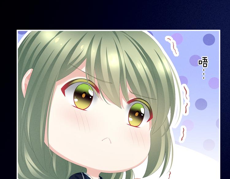 第85话 他的独占欲96
