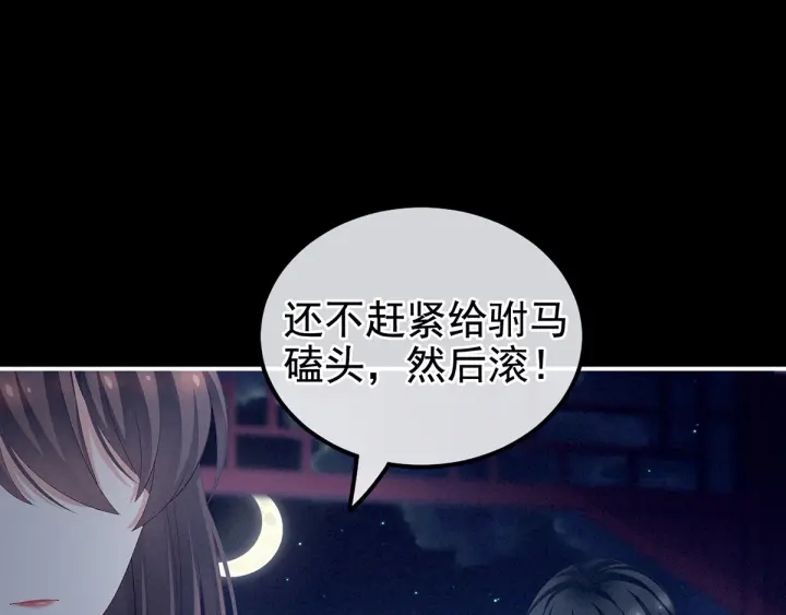 第136话 舔干净69